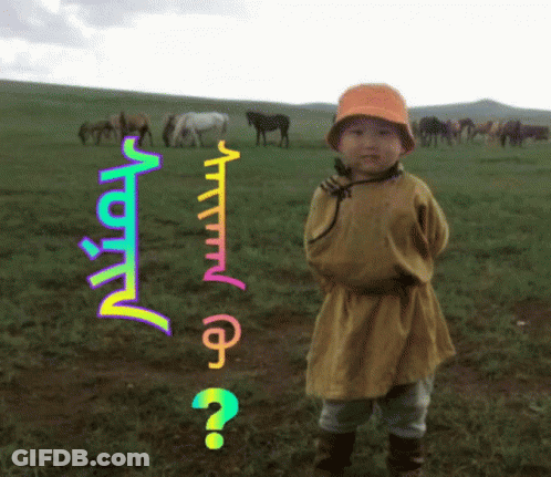 A Little Boy Standing In A Field With Horses In The Background And A Question Mark GIF