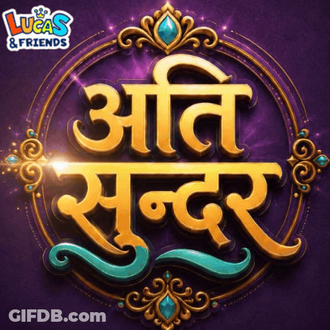 A Logo For Lucas & Friends Shows A Purple Background And Gold Letters GIF