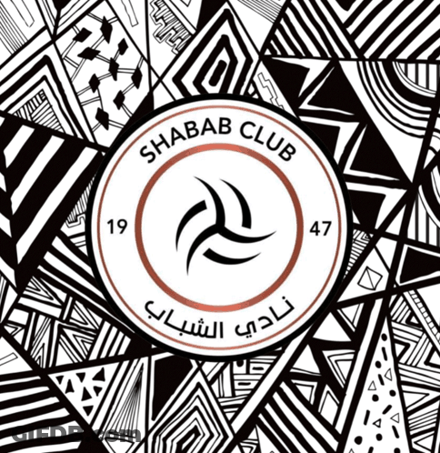 A Logo For Shabab Club With A Volleyball In The Middle GIF