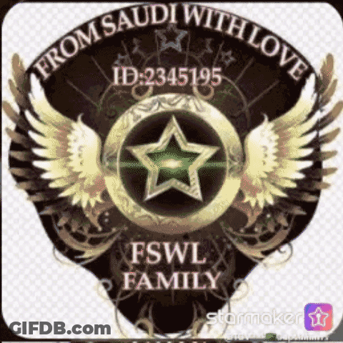 A Logo With A Star And Wings That Says From Saudi With Love Fswl Family GIF