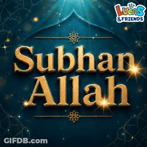 A Lucas & Friends Logo With The Words Subhan Allah On It GIF