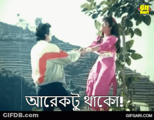 A Man And A Woman Are Dancing In Front Of A Tree With The Words " Gifgari.com " Written On The Bottom GIF