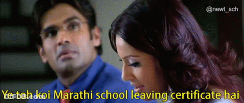A Man And A Woman Are Looking At Each Other And The Woman Is Saying Ye Toh Koi Marathi School Leaving Certificate Hai GIF