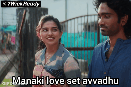 A Man And A Woman Are Standing Next To Each Other With The Caption Manaki Love Set Avvadhu GIF