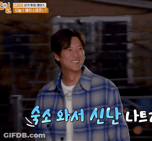 A Man In A Blue Plaid Jacket Is Smiling In A Video GIF
