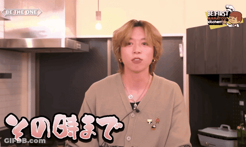 A Man In A Kitchen Wearing A Sweater That Says " Be The One " GIF