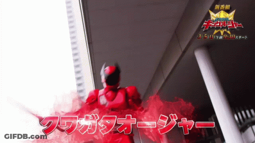 A Man In A Red Superhero Costume With Chinese Writing On The Bottom GIF