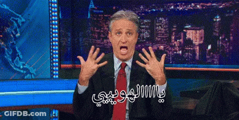 A Man In A Suit And Tie Is Making A Funny Face In Front Of A City Skyline GIF