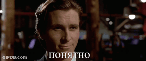 A Man In A Suit And Tie Is Smiling With The Word " Понятно " On The Bottom Right Of His Face GIF