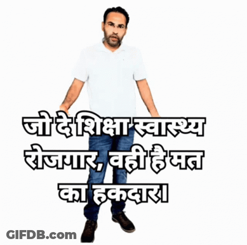 A Man In A White Shirt And Blue Jeans Is Standing In Front Of A White Background With Foreign Writing GIF