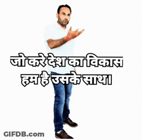 A Man In A White Shirt And Blue Jeans Stands In Front Of A White Background With A Foreign Language Written On It GIF