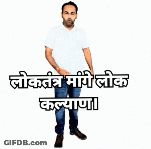 A Man In A White Shirt And Blue Jeans Stands In Front Of A White Background With A Foreign Language Written On It GIF