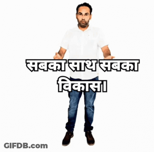 A Man In A White Shirt Stands In Front Of A Sign That Says ' Sabka Sash Sabka Vikasa ' GIF