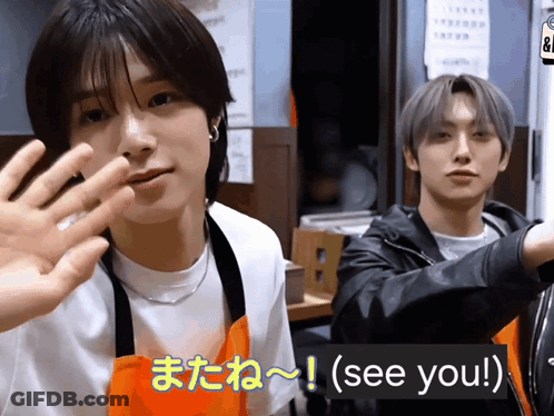 A Man In An Apron Says " See You " While Another Man Looks On GIF