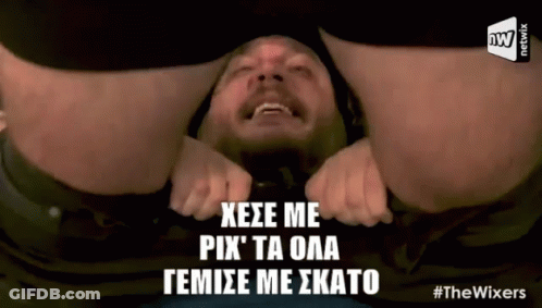 A Man Is Being Held Upside Down With The Words Xese Me Pix Ta Oaa Gemise Me Skato Written On The Bottom GIF