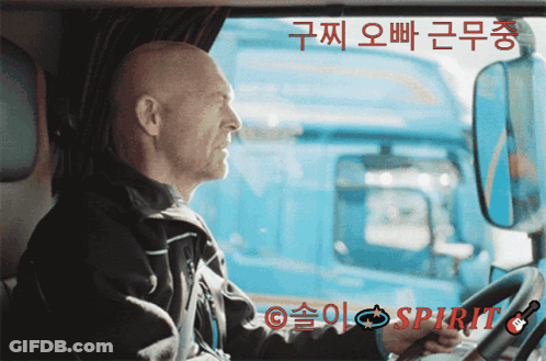A Man Is Driving A Truck With The Word Spirit On The Bottom Left GIF