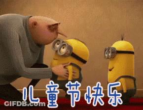 A Man Is Kissing A Minion While Two Other Minions Look On . GIF