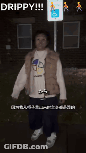 A Man Is Standing In Front Of A Handicapped Sign And Says Drippy GIF