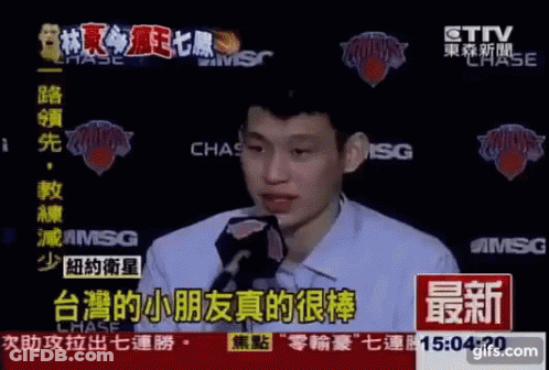 A Man Is Talking Into A Microphone With Chase And Msg Logos In The Background GIF