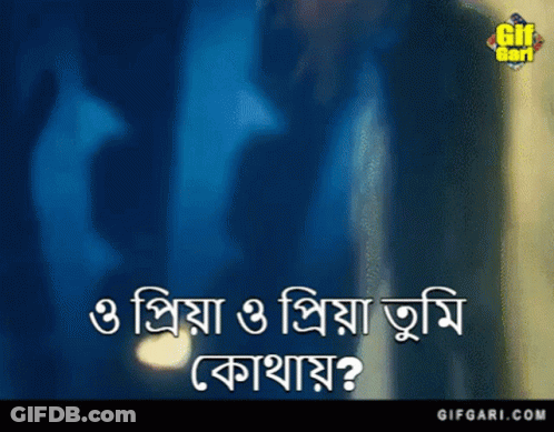 A Man Is Talking On A Cell Phone In A Dark Room While Another Man Looks On . GIF