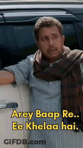 A Man Leaning Against A Car With The Words Arey Baap Re.. Ee Khelaa Hai.. GIF