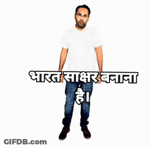 A Man Standing In Front Of A Sign That Says ' India ' GIF