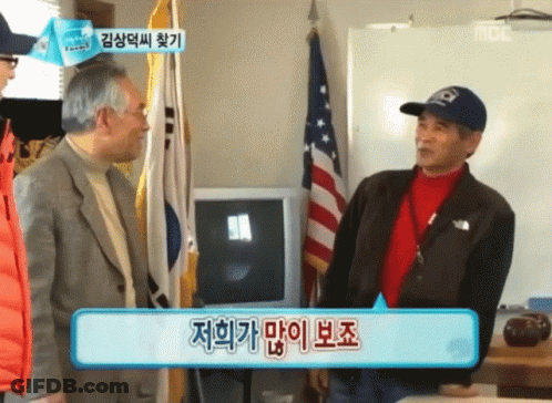 A Man Wearing A Blue Hat With The Letter O On It Is Talking To Another Man GIF