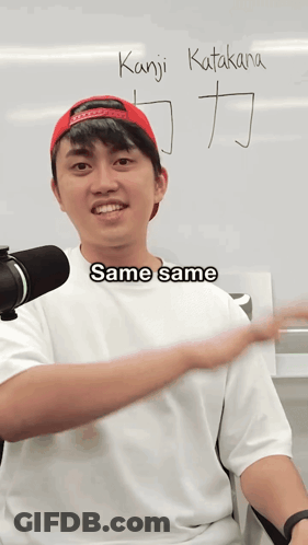 A Man Wearing A Red Hat And A White Shirt Says Kanji Katakana Same Same GIF