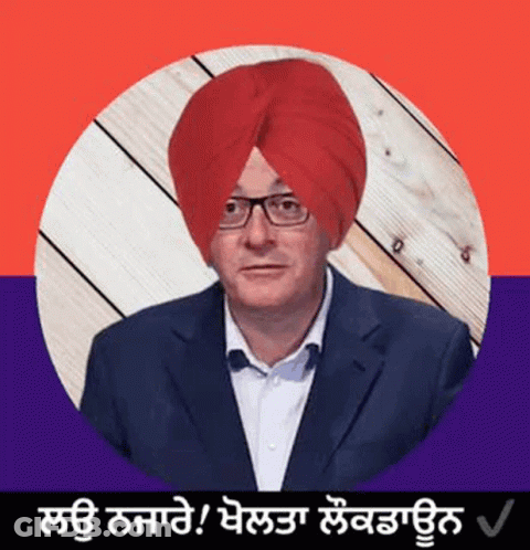 A Man Wearing A Red Turban And Glasses Is In A Circle With A Wooden Background . GIF