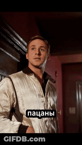 A Man Wearing A White Jacket Has A Foreign Language Sticker On His Chest That Says Pacanhos GIF