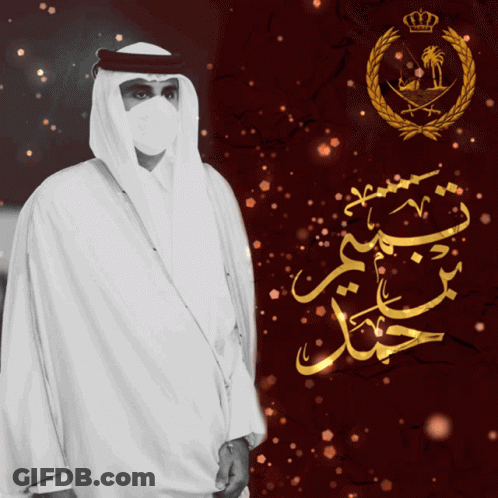 A Man Wearing A White Robe And A White Mask Is Standing In Front Of A Red Background GIF