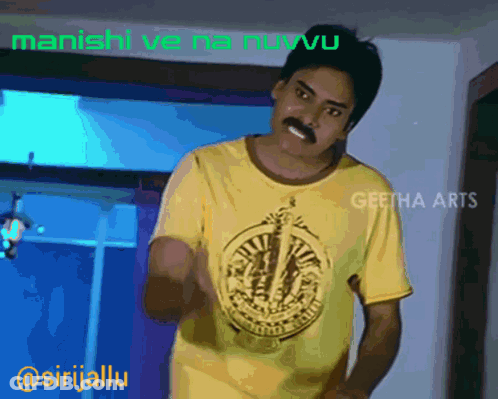 A Man Wearing A Yellow Shirt With The Word Geeta Arts On The Bottom GIF