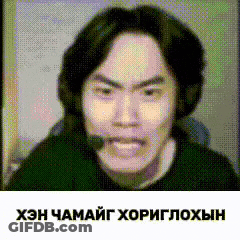 A Man Wearing Headphones And A Microphone Has A Foreign Language On The Bottom GIF