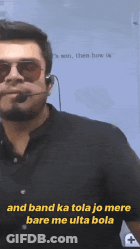 A Man Wearing Sunglasses And A Microphone Says " I 'M Son Then How Is " GIF