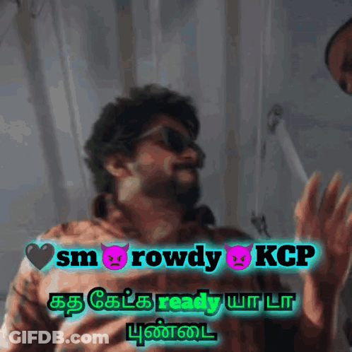 A Man Wearing Sunglasses And A Shirt That Says Rowdy Kcp GIF