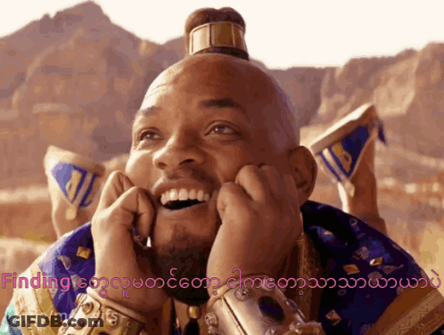A Man With A Crown On His Head Is Smiling With The Words Finding On The Bottom GIF