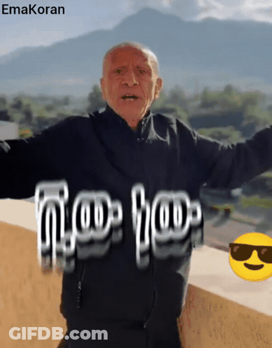 A Man With His Arms Outstretched Has The Word Emakoran Written On The Bottom GIF