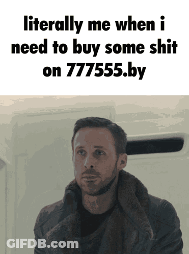A Man With The Words Literally Me When I Need To Buy Some Shit On 77555.By GIF