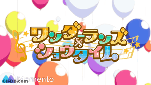 A Momento Logo Is Surrounded By Colorful Balloons And Music Notes GIF