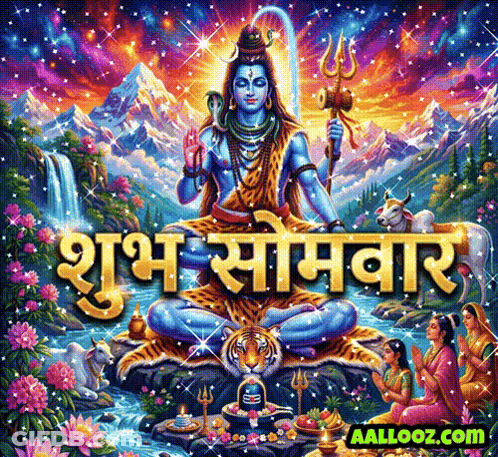 A Painting Of A Deity Sitting On A Tiger With The Words " Aallooz.com " On The Bottom Right GIF