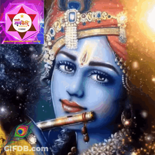 A Painting Of A Woman Playing A Flute With A Purple Background That Says ' Bharati ' On It GIF