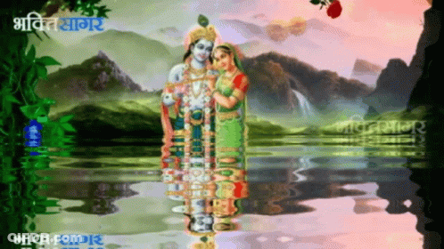 A Painting Of Krishna And Radha Standing In A Lake With Mountains In The Background And A Reflection Of Them In The Wate GIF