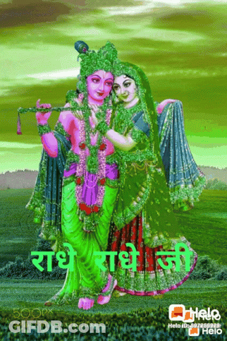 A Painting Of Krishna And Radha With The Words " Radhe Radhe Ji " In Green GIF