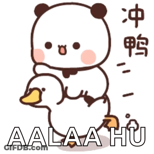 A Panda Bear Is Holding A Duck With The Words Aalaa Hu Written On The Bottom GIF