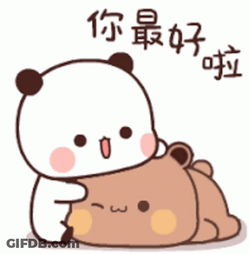 A Panda Bear Laying On Top Of A Brown Bear With Chinese Writing On The Bottom GIF