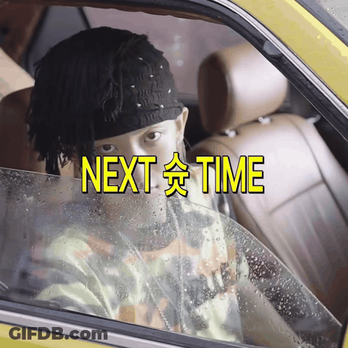 A Person In A Car With The Words Next Time Written On The Bottom GIF