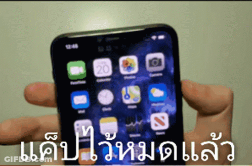 A Person Is Holding A Cell Phone In Their Hand And The Time Is 12:45 GIF