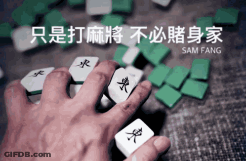 A Person Is Holding Chinese Dice In Their Hands With The Name Sam Fang Above Them GIF