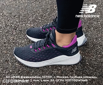 A Person Wearing A Pair Of Black And Purple New Balance Sneakers GIF