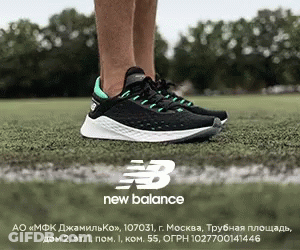 A Person Wearing Black And Green New Balance Shoes GIF